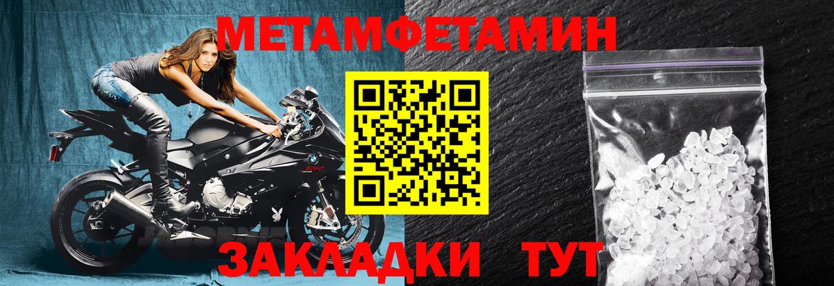 АМФ 98% Рославль
