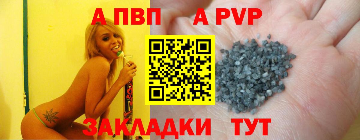 Альфа ПВП СК  Вход с VPN  Alfa_PVP VHQ  Рославль 