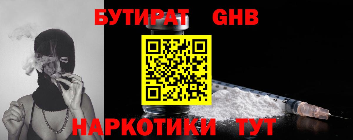 Каннабис  Вход с VPN  Cocaine  Гашиш  Рославль  Меф МЯУ МЯУ  
