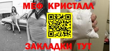 меф VHQ Нягань
