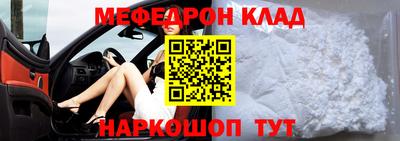 кокаин перу Обнинск