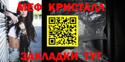 меф VHQ Нягань