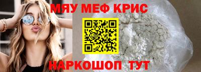 ALPHA-PVP Обь