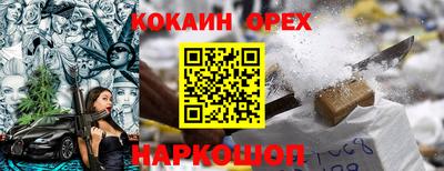 меф VHQ Нягань
