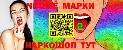 ALPHA-PVP Обь