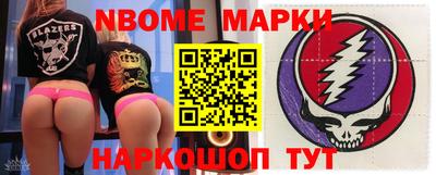 меф VHQ Нягань
