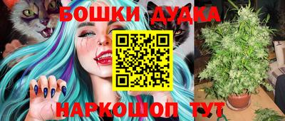 кокаин перу Обнинск