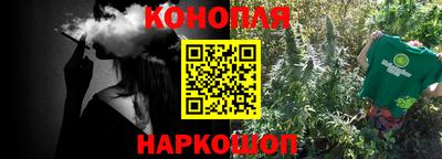 кокаин перу Обнинск