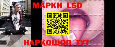кокаин перу Обнинск
