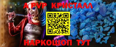 кокаин перу Обнинск