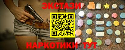 кокаин перу Обнинск