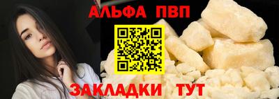 меф VHQ Нягань