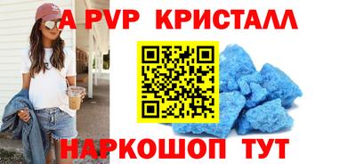 меф VHQ Нягань