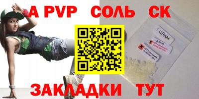 меф VHQ Нягань