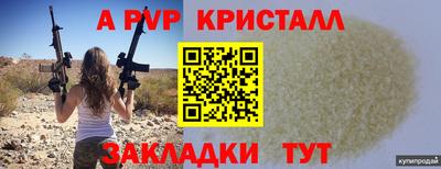 меф VHQ Нягань