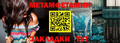 ALPHA-PVP Обь
