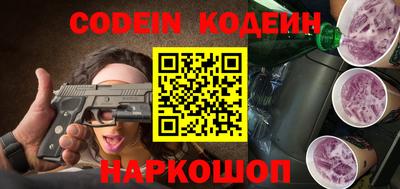 ALPHA-PVP Обь