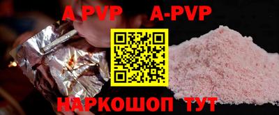 кокаин перу Обнинск