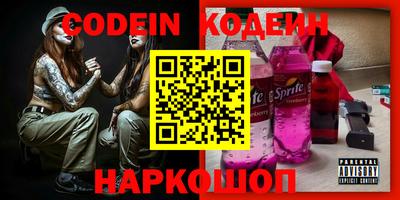кокаин перу Обнинск