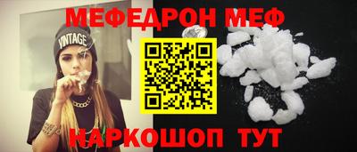 кокаин перу Обнинск