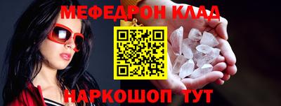 кокаин перу Обнинск