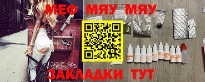 кокаин перу Обнинск