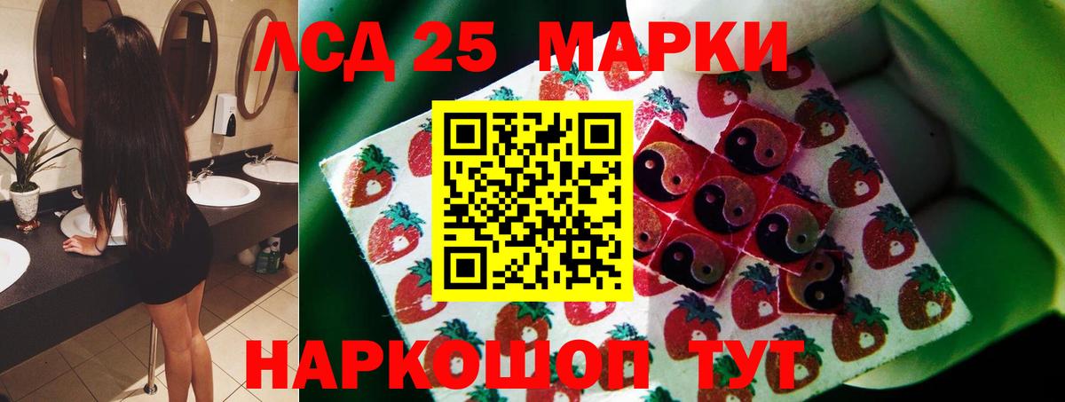 ЛСД экстази ecstasy  Вход с VPN  Рославль  ЛСД экстази  Лсд 25 экстази ecstasy 