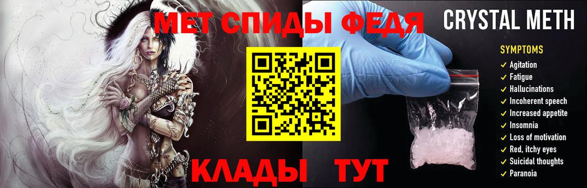 Метамфетамин пудра  Метамфетамин пудра  Вход с VPN  Метамфетамин  Рославль 