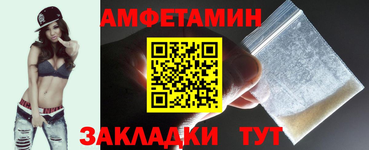 Первитин винт Рославль