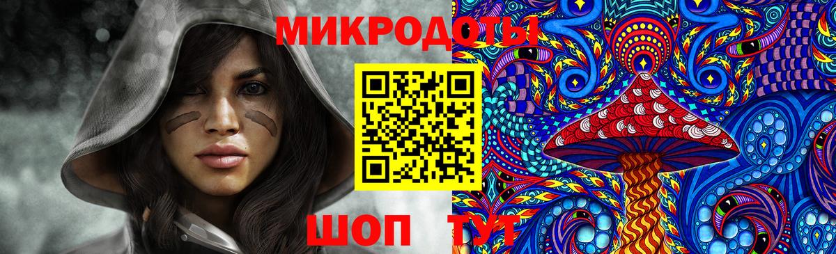 Галлюциногенные грибы Magic Shrooms  Псилоцибиновые грибы мухоморы  Рославль  Вход с VPN 