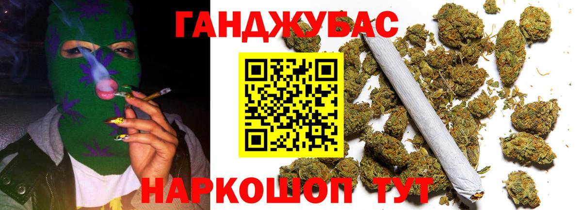 Конопля VHQ  Марихуана Ganja  Каннабис ГИДРОПОН  Рославль  Вход с VPN 